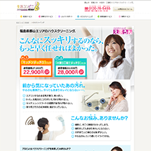 生活コンビニ倶楽部