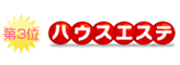 アート・お掃除センター