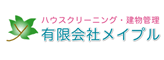有限会社メイプル