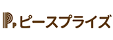 ピースプライス